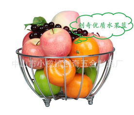 中山创奇水果篮批发指南 不锈钢圆形水果篮价格、厂家与图片一览
