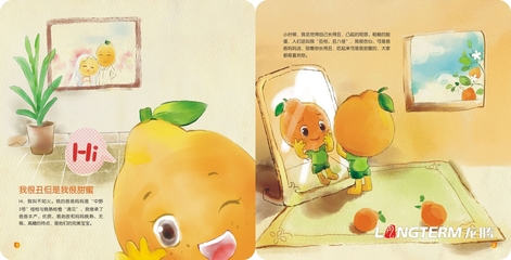 果业公司画册设计 打造水果品牌视觉名片的关键