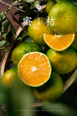 光影果韵 北邦摄影带你走进水果产品摄影的视觉盛宴